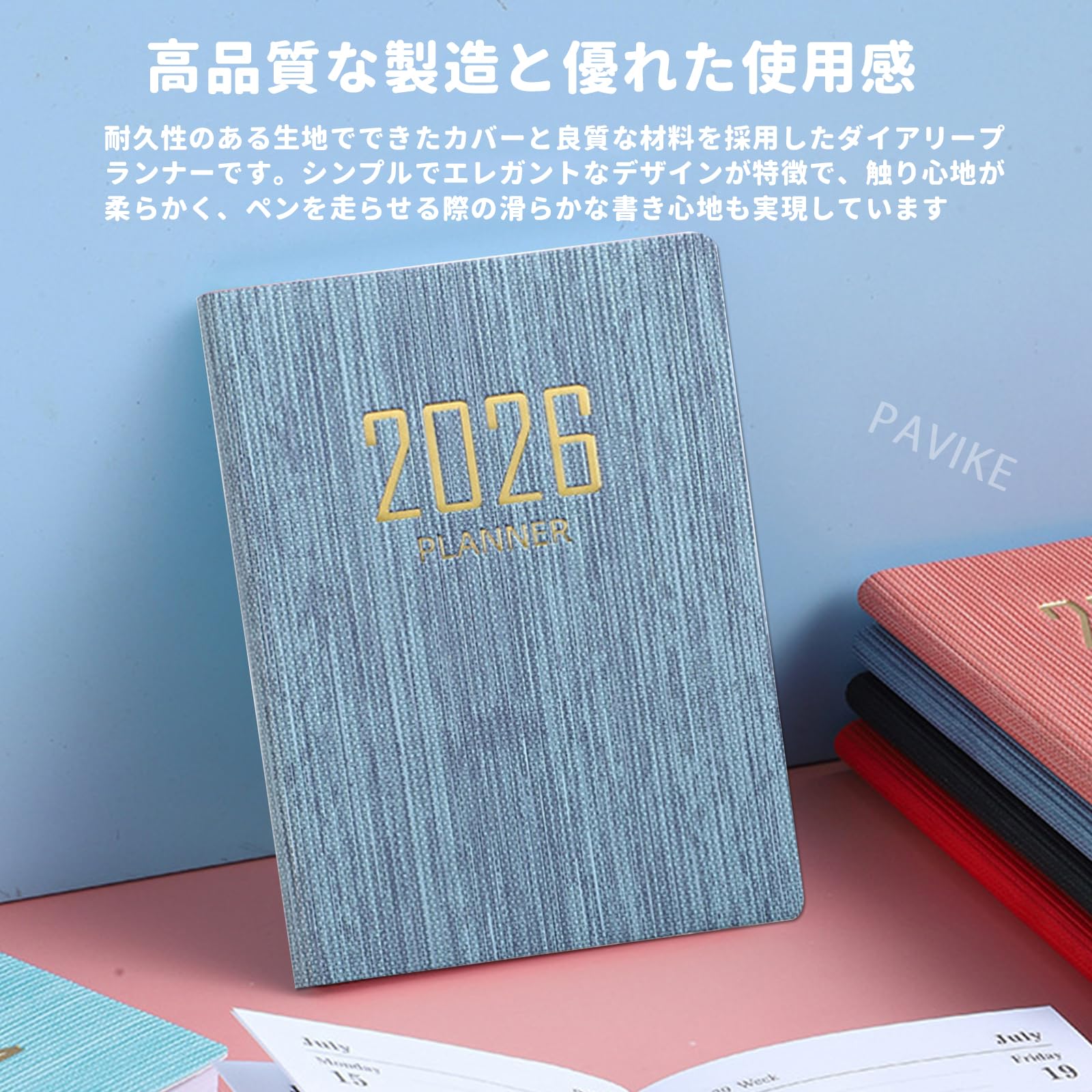 スケジュール帳❤表紙サンプル Amazon | PAVIKE スケジュール帳 2026 todoリスト ノート 時間管理